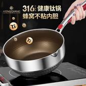 厂家直发316不锈钢奶锅泡面小煮锅小汤锅家用不粘宝宝辅食婴儿煎