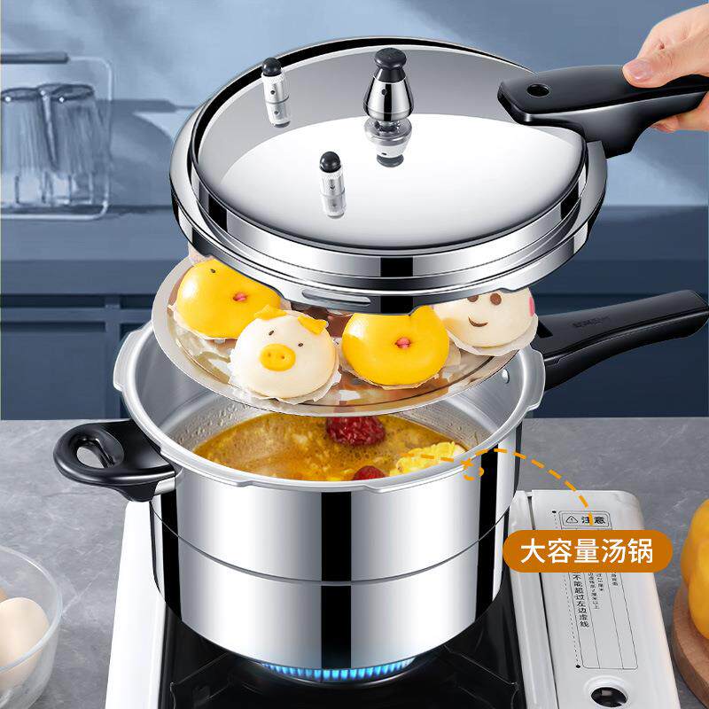厂家直发福宝高压锅用迷你图片