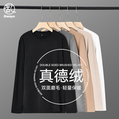 乱步双面德绒圆领打底衫 男2025年冬季 新款 Rampo 加绒保暖长袖 T恤