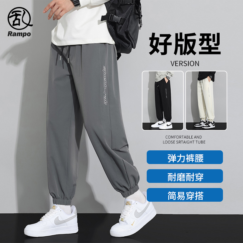 休闲裤男裤2025新款运动裤束脚裤