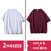 8206 white+wine red [240g cotton]