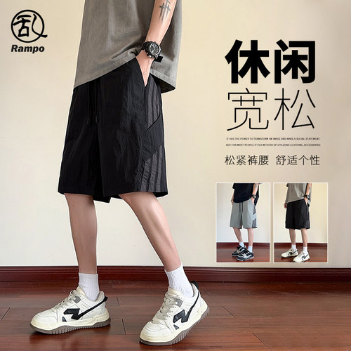 三条杠条纹五分篮球运动裤男款