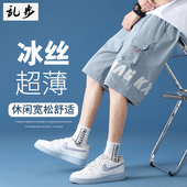 速干沙滩五分裤 日系潮牌工装 CityBoy冰丝薄款 休闲中裤 短裤 男卫裤