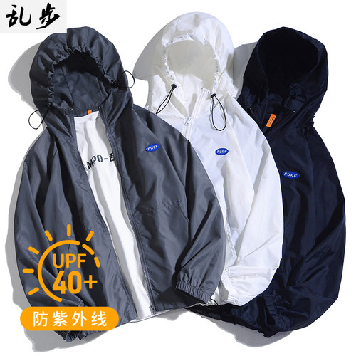 upf40+冰丝防紫外线防晒衣男士