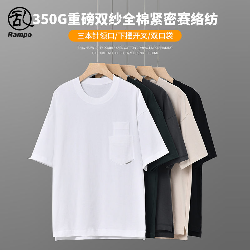 350g重磅口袋短袖t恤美式纯棉T恤