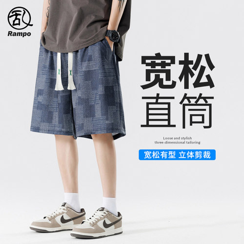 日系复古撞色直筒运动短裤男款