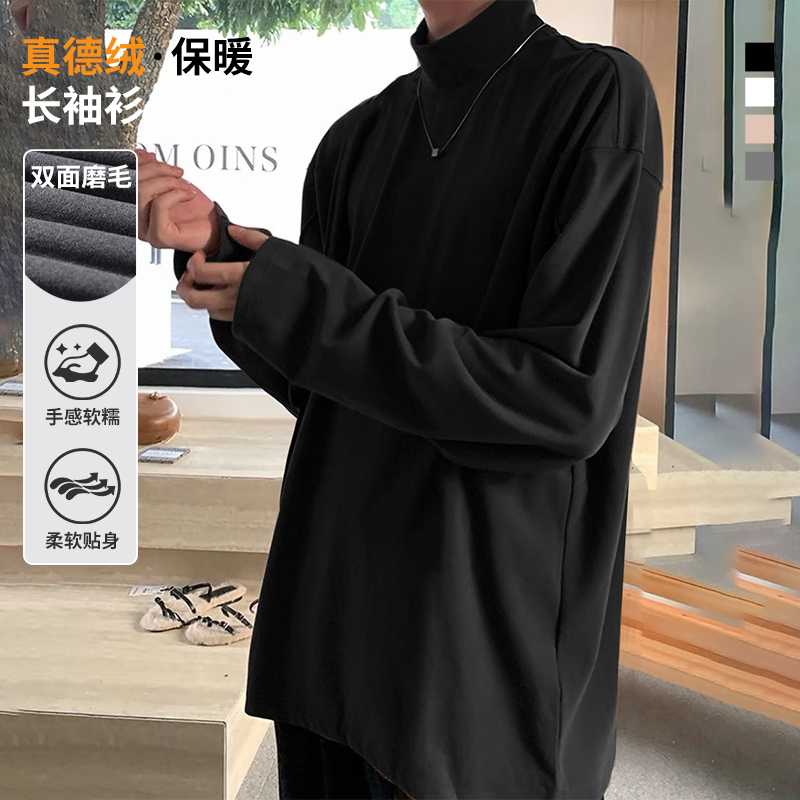 男士双面德绒长袖T恤冬季打底衫