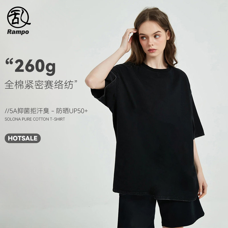 Rampo/乱步350g重磅纯棉短袖T恤男女夏季宽松简约百搭男装上衣服 - 实物图
