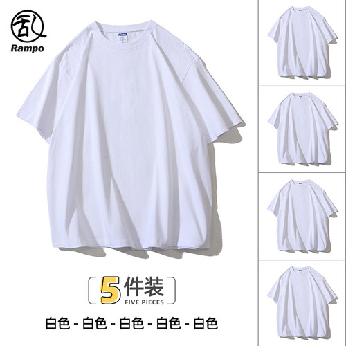 5件重磅纯棉短袖纯色男士打底t恤