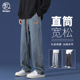 牛仔裤 乱步男士 Rampo 裤 冬季 男装 男潮牌阔腿裤 2025新款 子直筒长裤