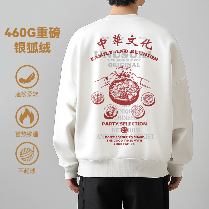 冬季重磅圆领银狐绒卫衣保暖外套