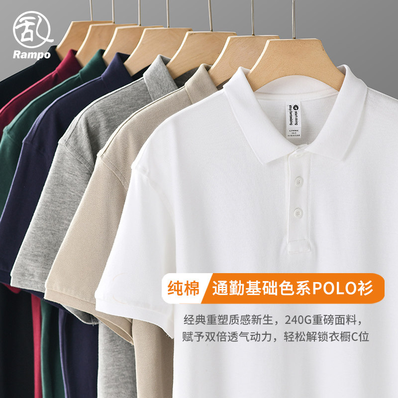重磅纯棉polo衫男款珠地棉翻领图片