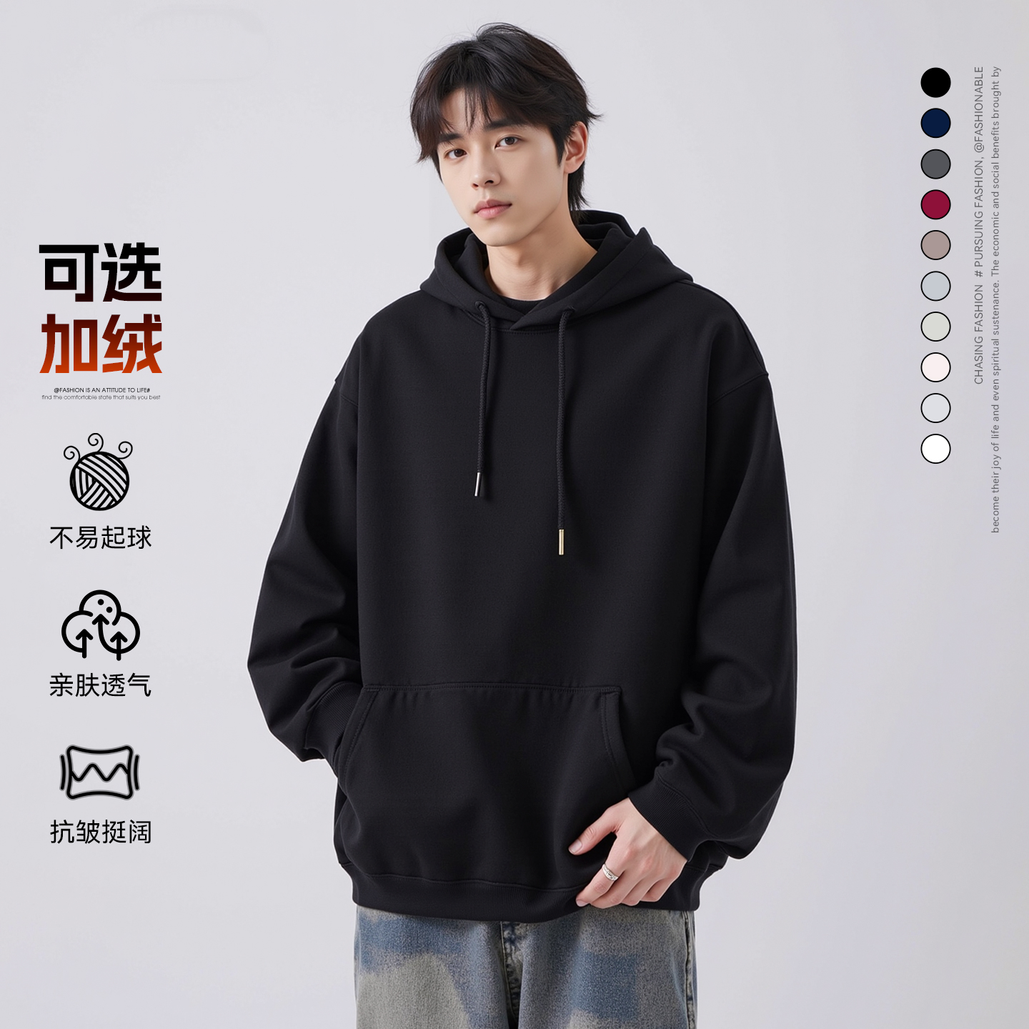 秋冬国潮基础纯色加绒连帽卫衣美式重磅男女情侣帽衫百搭休闲