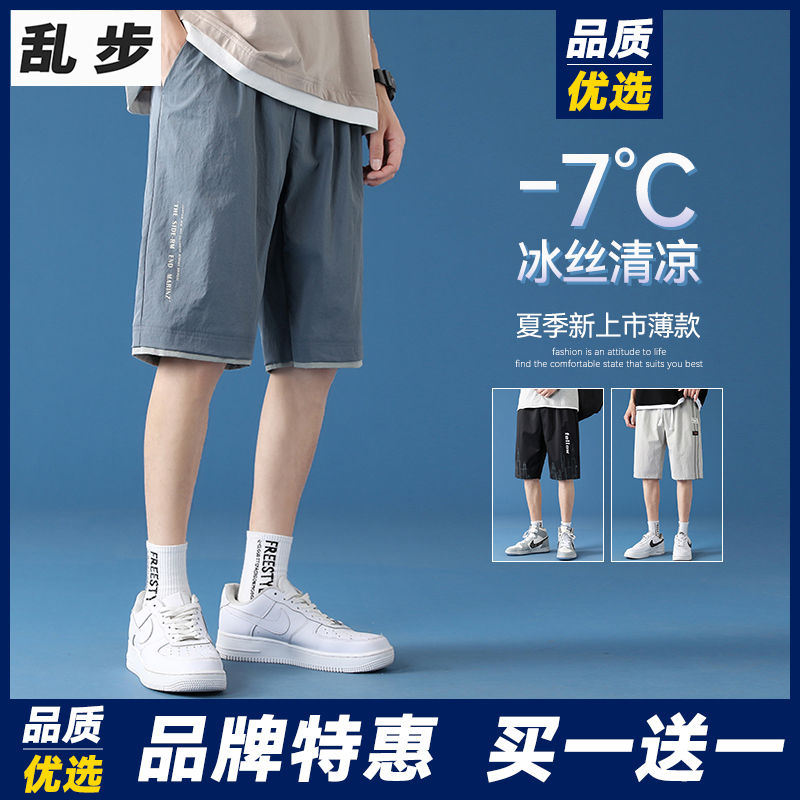 短裤男士夏季冰丝薄款外穿裤子潮牌休闲运动宽松百搭沙滩五分裤男