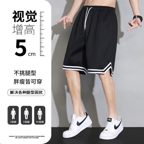 冰丝美式薄款大码运动短裤