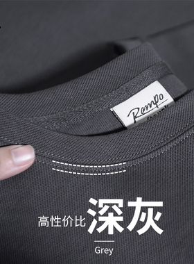 300g重磅深灰色几何肌理棉落肩圆领短袖T恤男宽松休闲半袖夏男装