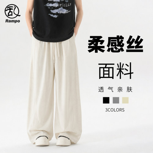 夏季薄款男士网眼阔腿裤透气显高