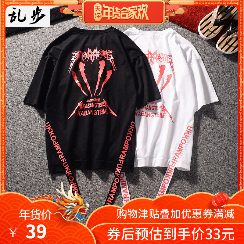 韩国嵌织带拉链字母印花半袖T恤韩版潮牌学生男女款纯棉飘带短袖