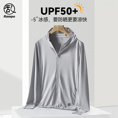 夏季UPF50+新款冰丝防晒衣防晒服