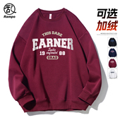 2025新款 酒红色460G重磅银狐绒长袖 t恤男士 潮牌潮流休闲宽松卫衣