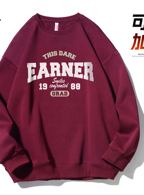 酒红色460G重磅银狐绒长袖t恤男士2025新款潮牌潮流休闲宽松卫衣