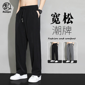 宽松潮牌运动裤 男士 直筒休闲裤 裤 九分裤 防晒长裤 黑色西裤 夏 子男款