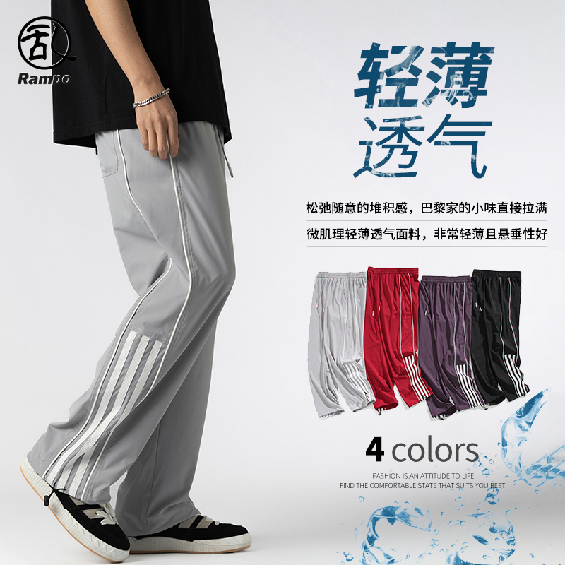 夏季运动裤宽松美式休闲百搭长裤