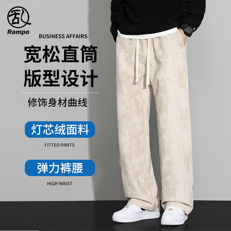 灯芯绒裤子男款宽松休闲长裤