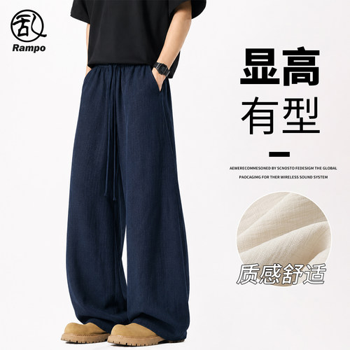 美式冰丝弯刀阔腿男夏季休闲长裤