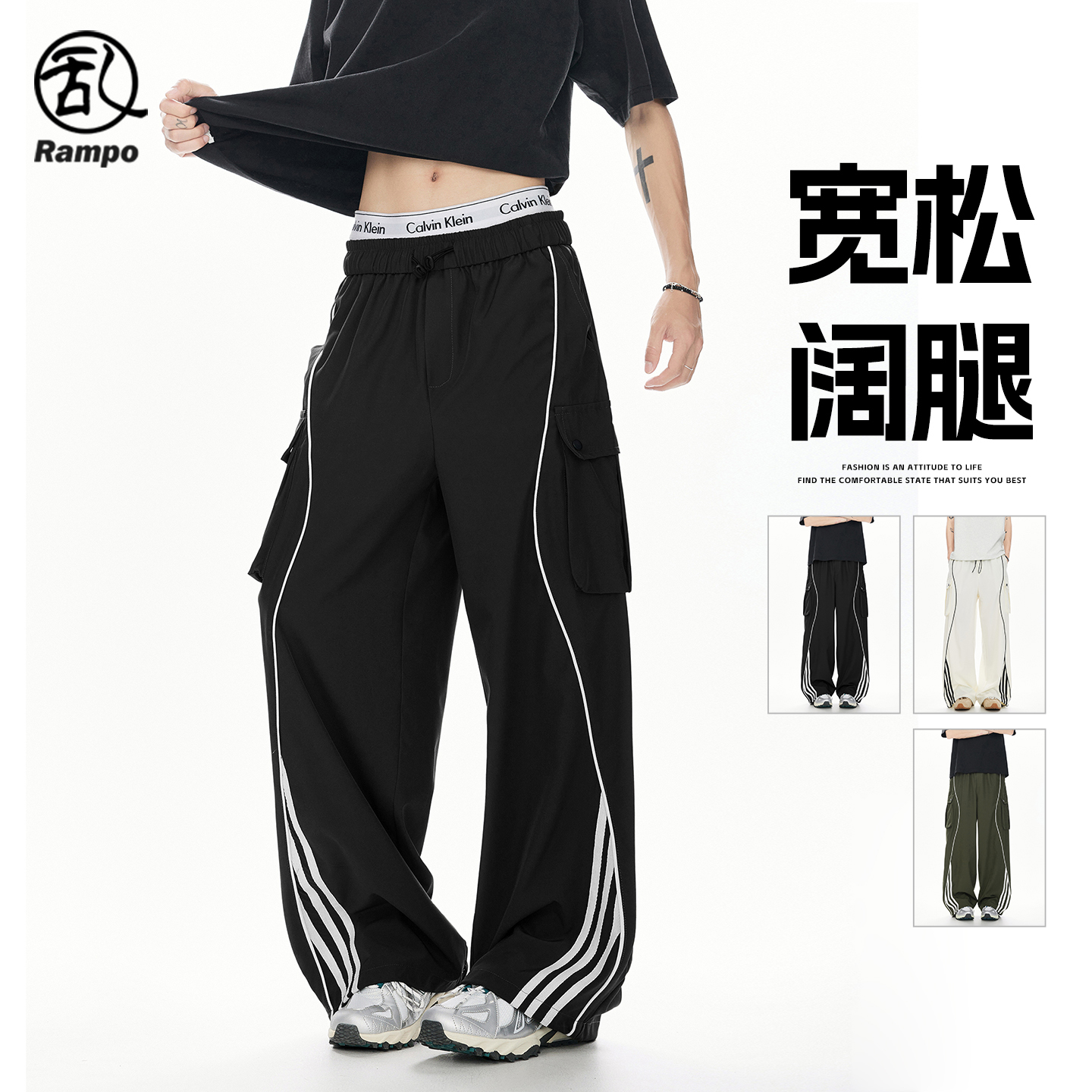 三条杠裤子男款工装长裤街舞