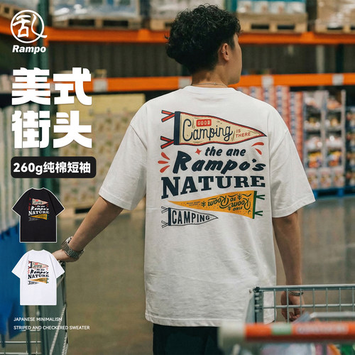 260G重磅纯棉美式宽松短袖T恤男