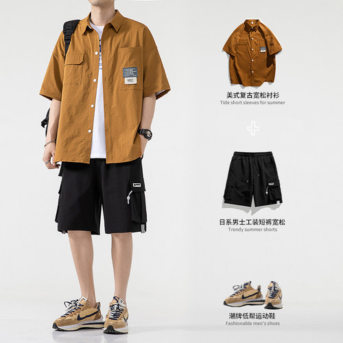 短袖工装衬衫套装夏季潮牌青少年