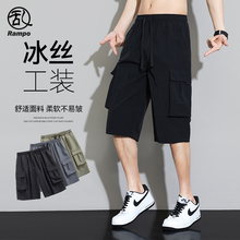 国潮牌短裤男士夏季外穿休闲七分裤男款冰丝黑色速干运动工装裤子