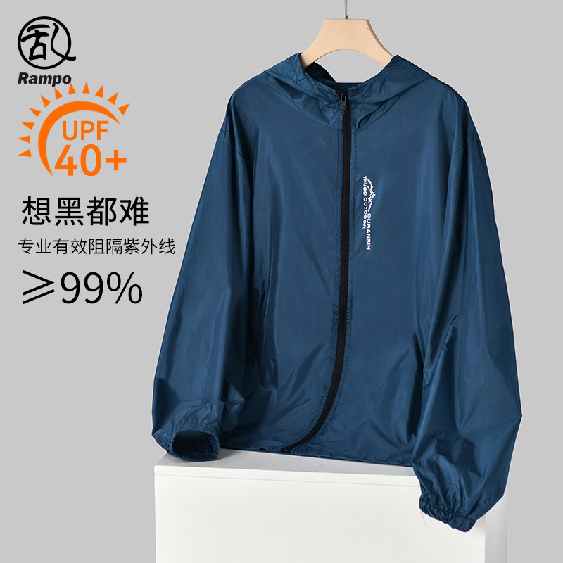 UPF40+防晒衣男女夏季轻薄防紫外线户外皮肤衣大码钓鱼外套防晒服
