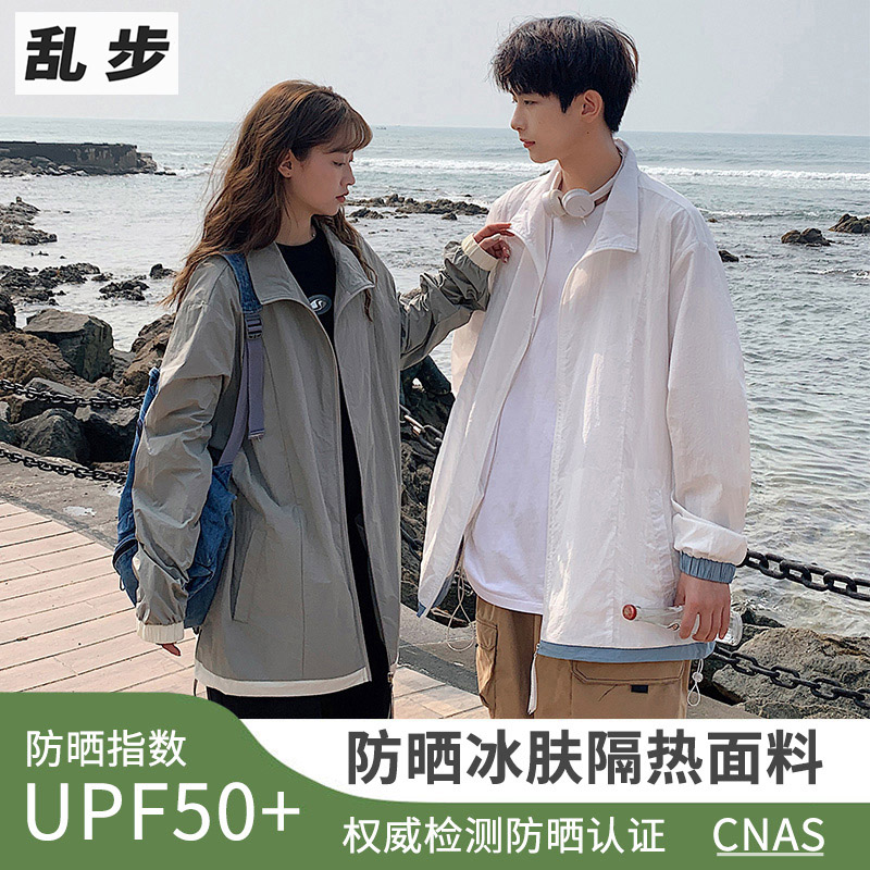 白色防晒衣男女夏季薄款速干冰丝防晒服upf50+++宽松百搭透气外套