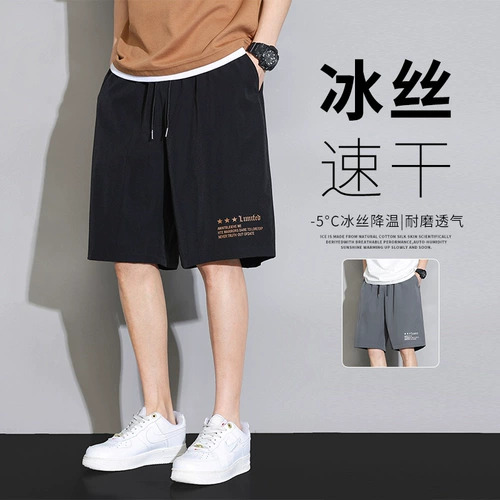 Летние шелковые шорты, быстросохнущие мужские баскетбольные штаны для отдыха, свободный крой