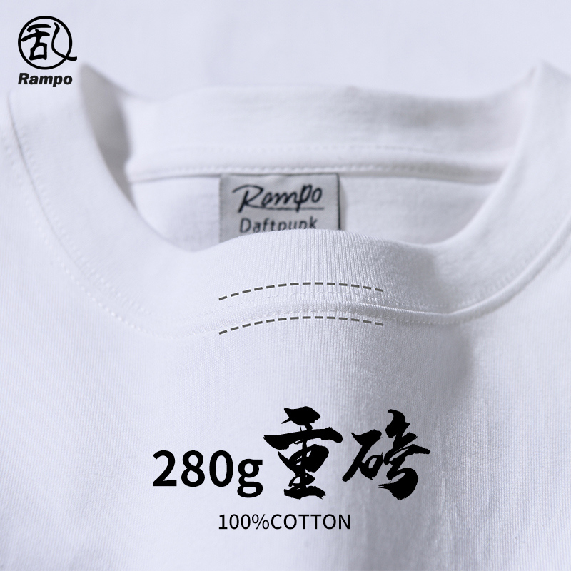 280g纯棉短袖t恤夏季基础款上衣