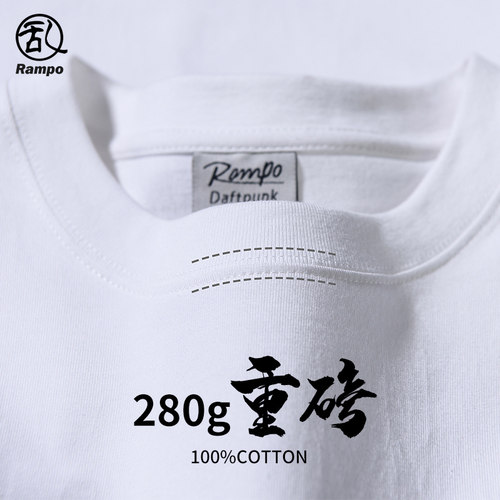 280g纯棉短袖t恤夏季基础款上衣
