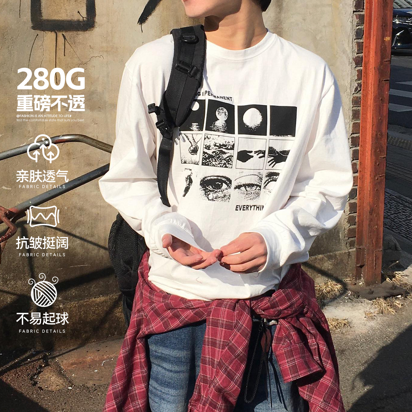 美式简约潮牌索罗娜健身长袖个性印花T恤打底衫白色上衣内搭男女