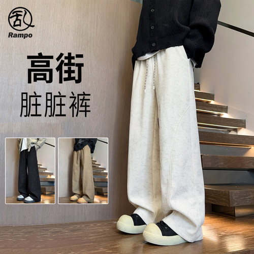 脏脏裤男款美式高街潮牌休闲长裤