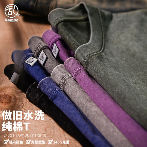 日系240g纯棉宽松蜡染做旧短袖