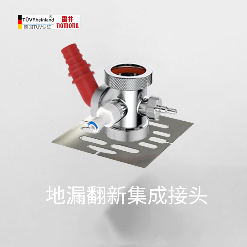 雷井多功能多接头地漏易安装