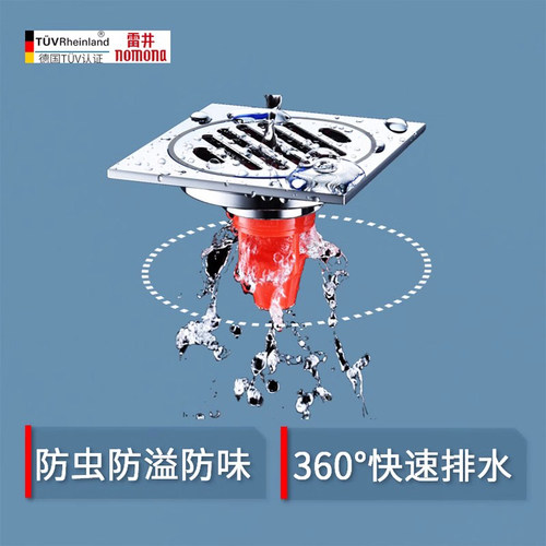 干湿区洗衣间防臭大流量黄铜地漏