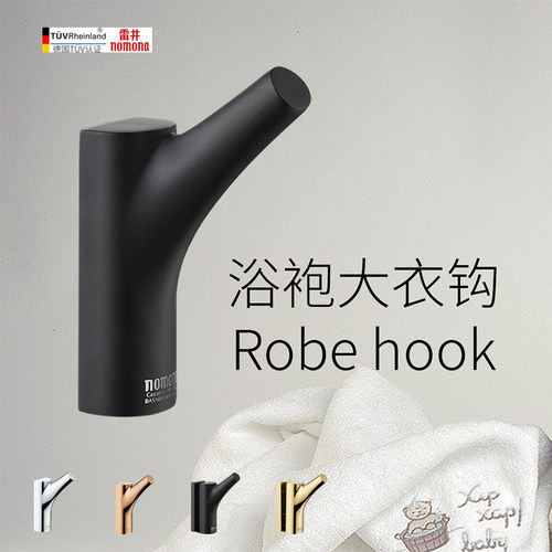 雷井银色浴袍单个承重打孔挂衣钩