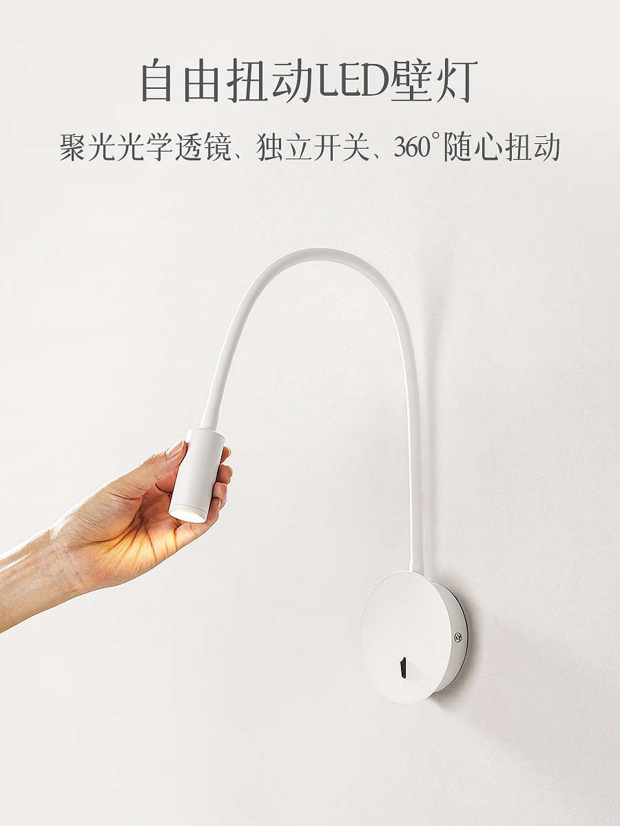 阅读灯壁灯床头主卧室可折叠伸缩墙壁灯创意个性家用带开关软管灯
