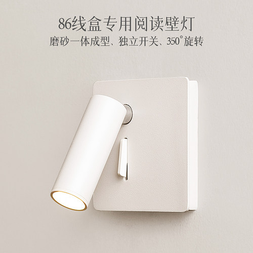 简约现代风迷你线盒专用床头灯