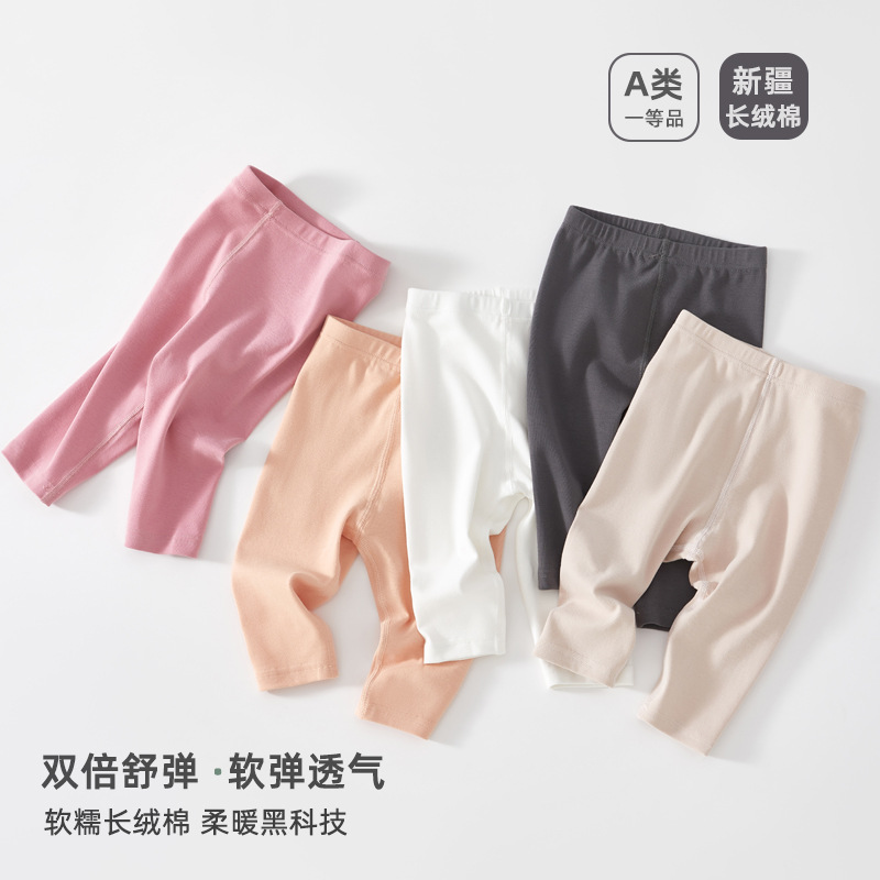 哇哇宝宝打底裤冬女童A类长裤薄款裤子秋裤儿童2025新款休闲保暖