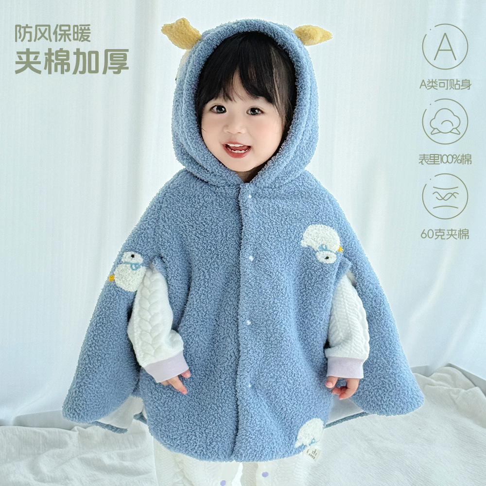 哇哇宝宝外出斗篷披风秋冬季夹棉保暖婴儿防风外套小月龄儿童披肩
