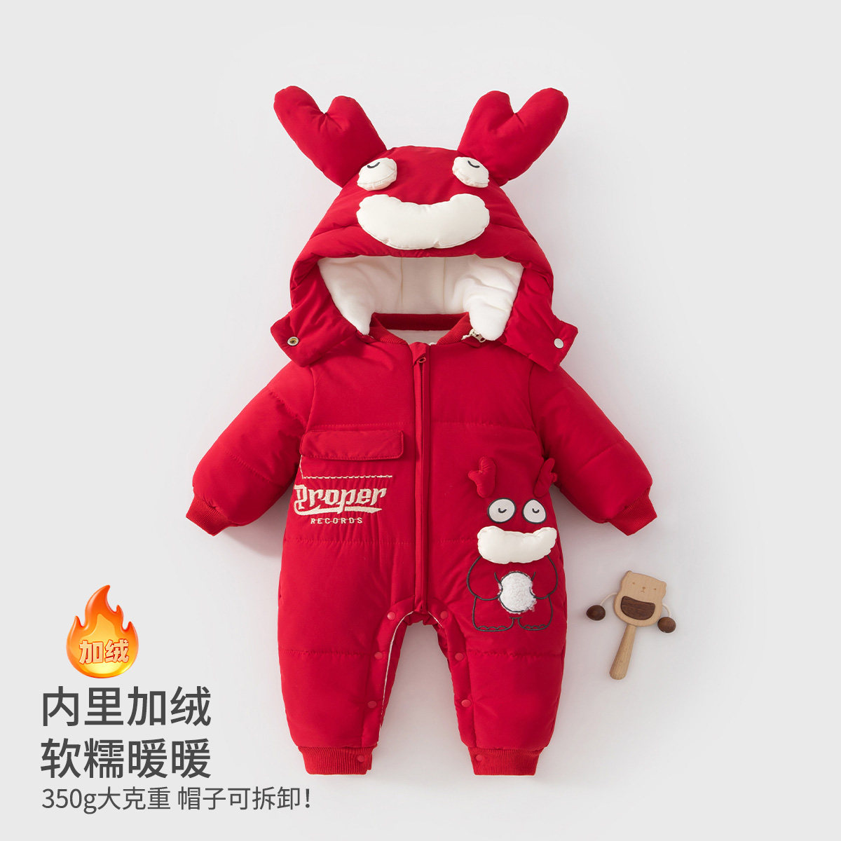 【350g加厚绒】新年衣服可拆卸帽