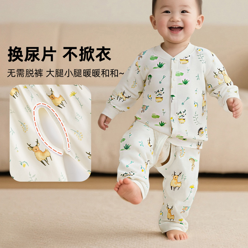哇哇婴儿衣服分体套装纯棉a类春秋款开档裤家居薄款宝宝秋衣秋裤